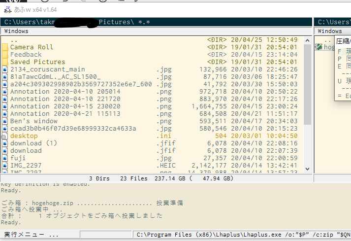 あふw ~全てのファイル操作はキーボードのみで~ 紹介編